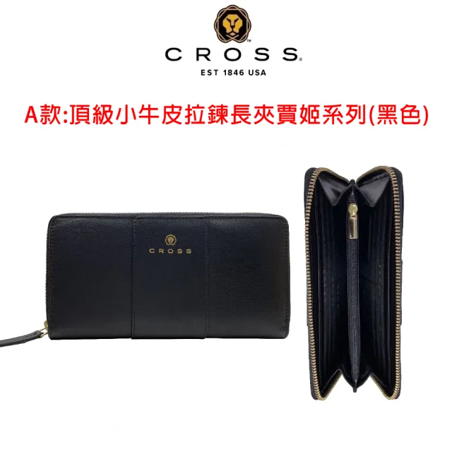 【CROSS】多品牌 限量1折 頂級小牛皮長夾短夾 全新專櫃展示品(買一送一好禮 送禮盒提袋)