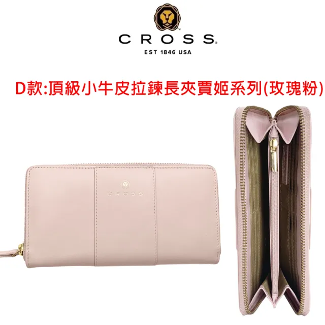 【CROSS】多品牌 限量1折 頂級小牛皮長夾短夾 全新專櫃展示品(買一送一好禮 送禮盒提袋)
