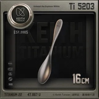 【Keith】鎧斯純鈦厚實淺溝鈦湯匙 16cm / Ti5203(環保鈦湯匙 圓匙中餐匙 甜點湯匙 鈦勺子茶匙 咖啡攪拌匙)
