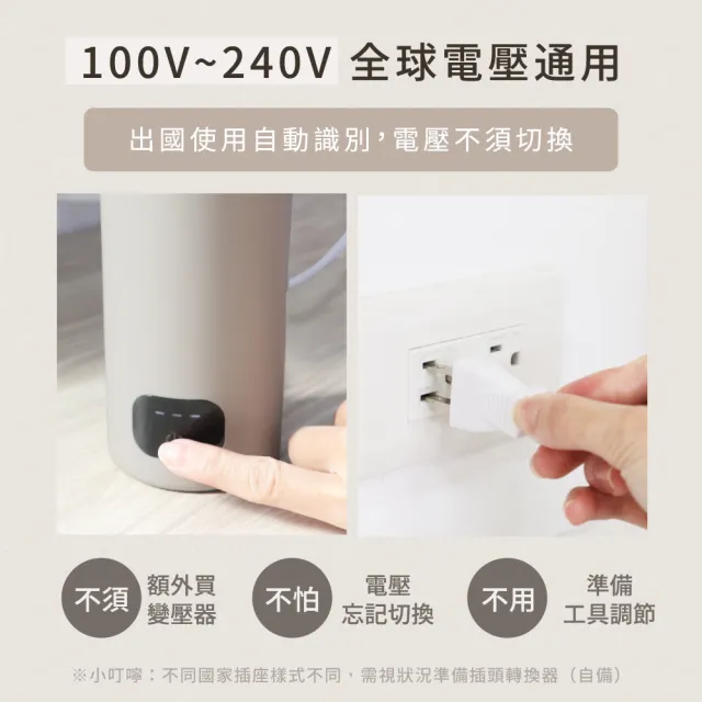 【KINYO】智慧溫控不鏽鋼電熱水杯/燒水杯/電熱保溫瓶/快煮杯KIHP-3380顏色任選(雙電壓/旅行必備)