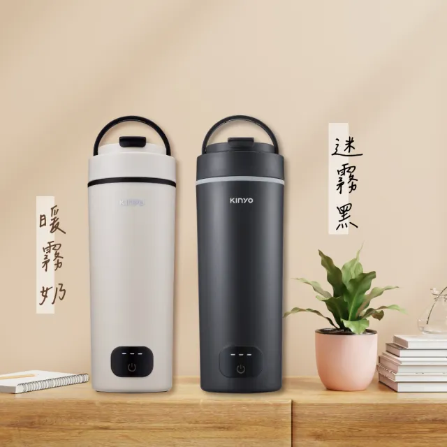 【KINYO】智慧溫控不鏽鋼電熱水杯/燒水杯/電熱保溫瓶/快煮杯KIHP-3380顏色任選(雙電壓/旅行必備)