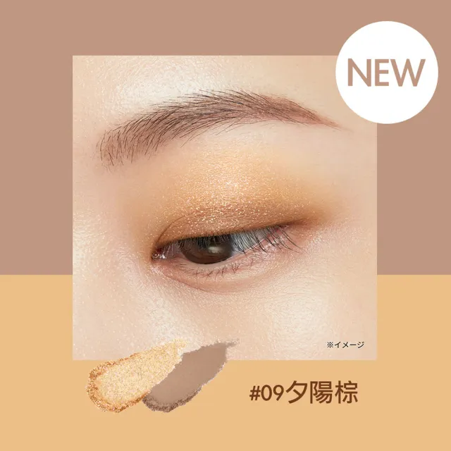 【ettusais 艾杜紗】微暮絲絨雙色眼影 3.8g