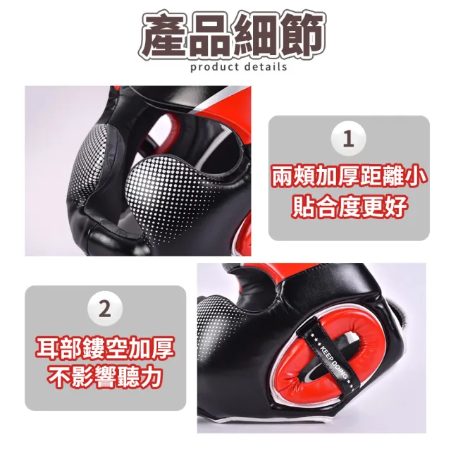 【FRISKY】頭盔 拳擊頭盔 護頭套 拳擊頭套 運動頭套(頭盔 拳擊頭盔 護頭套 拳擊頭套 運動頭套)
