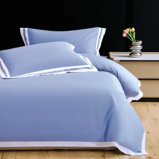 【A-nice】100%全天然頂級精梳棉被套床包枕套組(雙人/加大 素色鑲邊YK系列 80支400織)