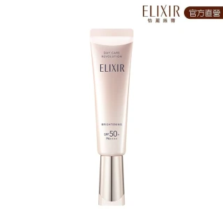 【ELIXIR 怡麗絲爾】膠原淨白多效美肌乳WT+ N 35ml(明星小銀管)