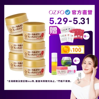 【OZIO 歐姬兒】凍齡蜂王乳凝露EX-75g/6入(極潤抗皺All In One凝露)