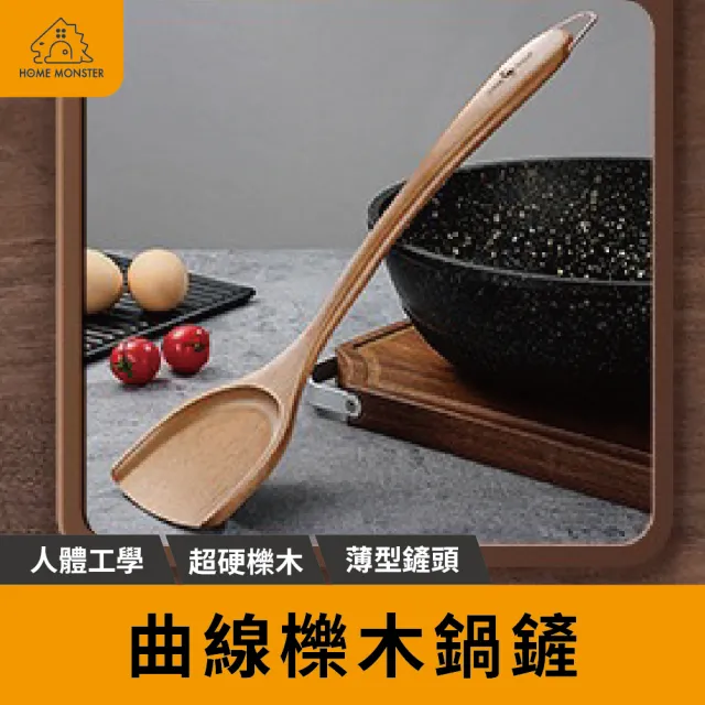 | BALIMAN情報局 【2026】木鏟推薦ptt》10款高評價人氣品牌排行榜 | BALIMAN情報局