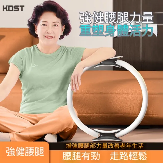 【巧可】健身普拉提圈 塑性美體瑜伽圈 四肢抗阻圈 老年人腿肌肉訓練器 夾腿阻力圈 阻力值約10公斤 2個裝