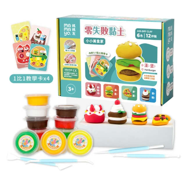 兒童益智玩具