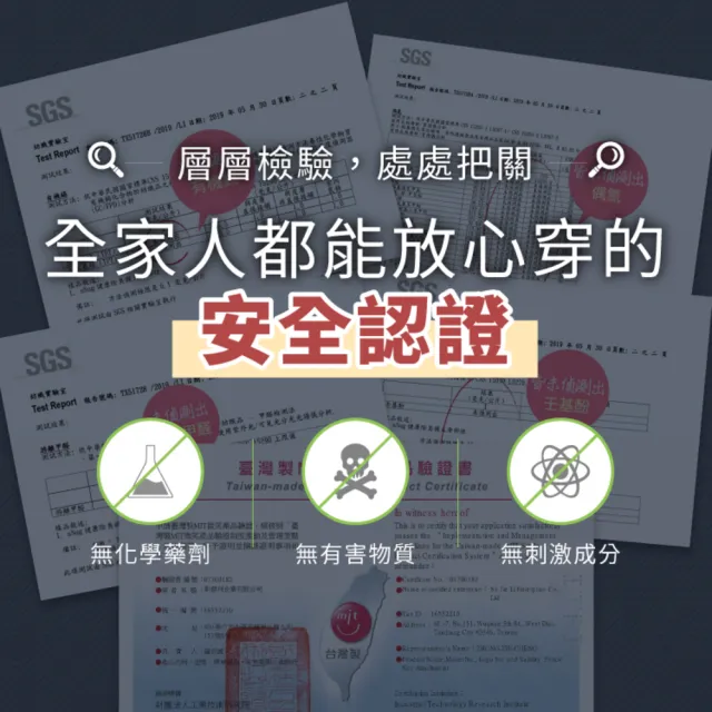 【sNug 給足呵護】2雙組兒童足部矯正防護機能襪(德國IF設計獎/厚底/童襪/無毒健康/10秒除臭襪/台灣製)