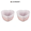 【Le Creuset】瓷器愛心烤皿2入-350ml(貝殼粉)
