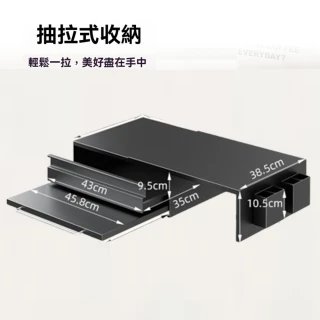 【雲優居家】咖啡置物架 桌上置物架 層架 收納架 廚房置物架(磁吸延伸 金屬碳鋼材質 延伸擴展台 預購15天)