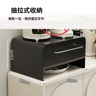【雲優居家】咖啡置物架 桌上置物架 層架 收納架 廚房置物架(小號拉手 金屬碳鋼材質 抽屜置物 預購15天)