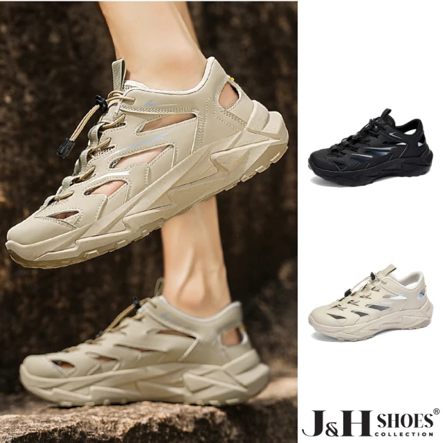 【J&H collection】鏤空戶外溯溪水陸兩用男鞋 休閒鞋 運動鞋(卡其色／黑色)