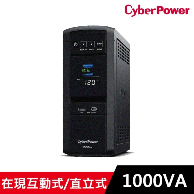 不斷電系統