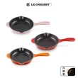 【Le Creuset】琺瑯鑄鐵鍋單柄圓煎盤16cm(雪紡粉/櫻桃紅/火焰橘 3色選1)