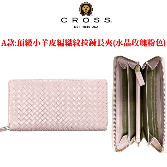 【CROSS】限量1折 頂級小牛皮小羊皮長夾皮夾 全新專櫃展示品(買一送一好禮 送禮盒提袋)