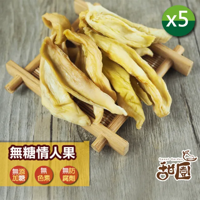 | BALIMAN情報局 【2026】情人果乾推薦ptt》10款高評價人氣品牌排行榜 | BALIMAN情報局
