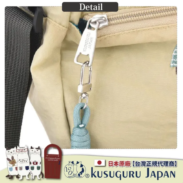 【Kusuguru Japan】雙11 日本眼鏡貓 輕量防潑水半月斜背單肩包 -Matilda-san款 防水包