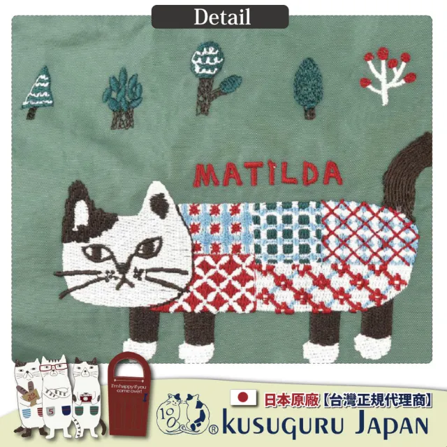 【Kusuguru Japan】雙11 日本眼鏡貓 輕量防潑水半月斜背單肩包 -Matilda-san款 防水包