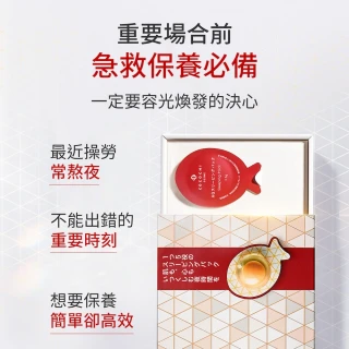 【cocochi】AG抗糖小肌蛋晚安面膜5顆+AG極緻奢養乳霜面膜80g+AG極緻奢養卸妝膏90g(5顆+80g+90g)