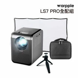 【Warpple】真1080P高透光行動輕劇院智慧投影機LS7-PRO大全配組