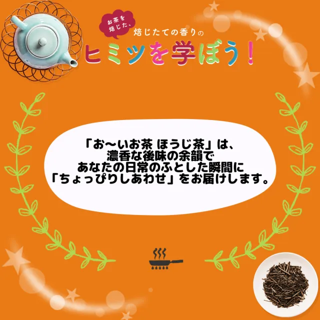 【伊藤園】ITOEN日本進口國產Oi Ocha焙煎茶茶包40gX5盒共100入(日本原裝大谷翔平代言)