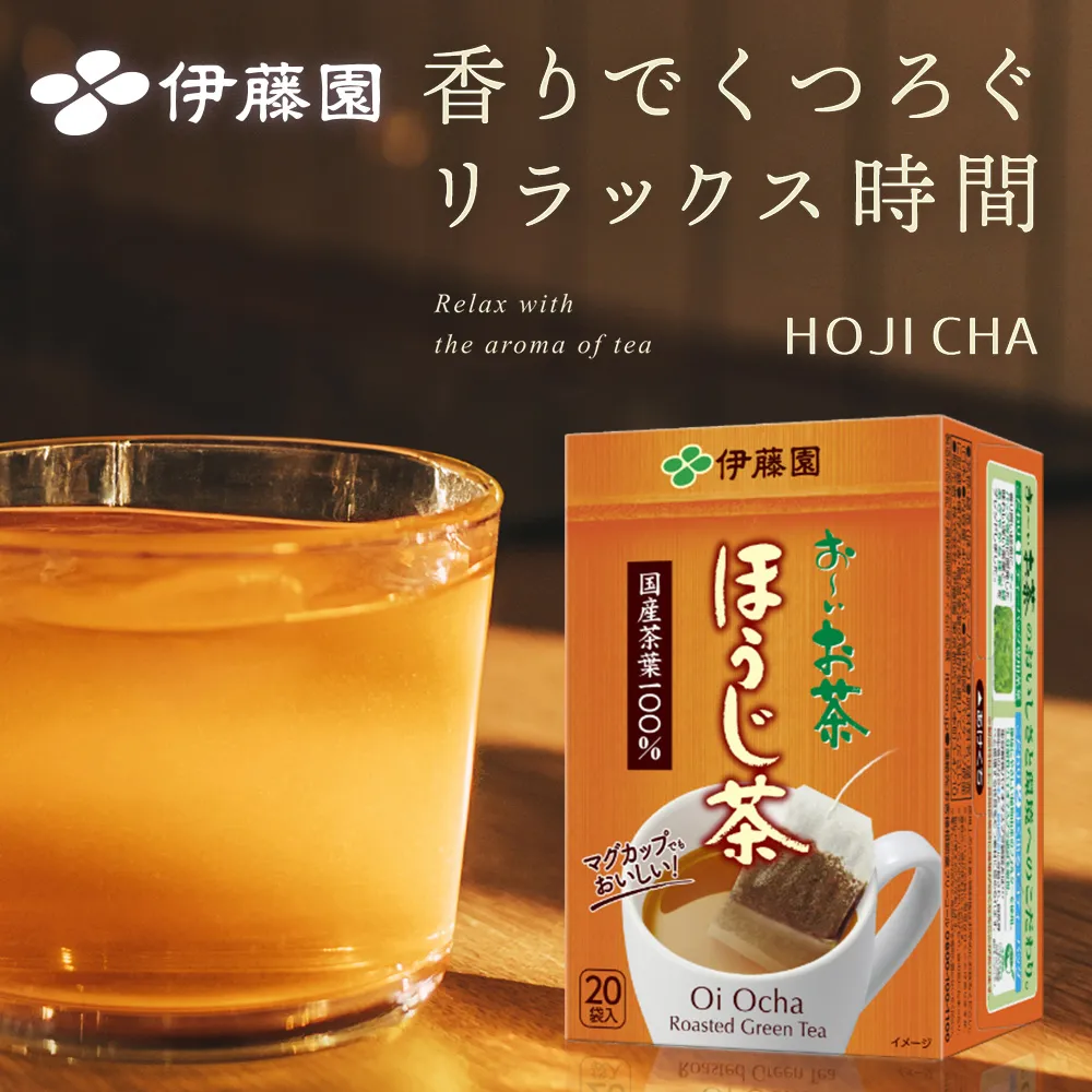 【伊藤園】ITOEN日本進口國產Oi Ocha焙煎茶茶包 五盒入 冷泡熱泡茶涼茶熱茶 熱沖冷沖皆可(大谷翔平代言)
