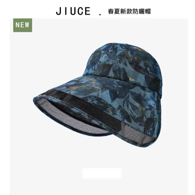 【時尚巴黎】現貨+預購 機能戶外防曬帽空頂帽(透氣樹葉花布大帽檐女帽子5色74kv22)