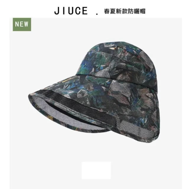 【時尚巴黎】現貨+預購 機能戶外防曬帽空頂帽(透氣樹葉花布大帽檐女帽子5色74kv22)