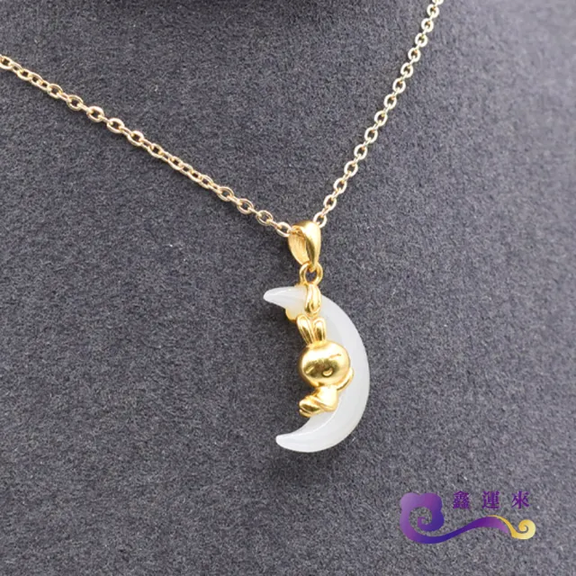 【鑫運來】◎和田玉月亮兔子項鍊