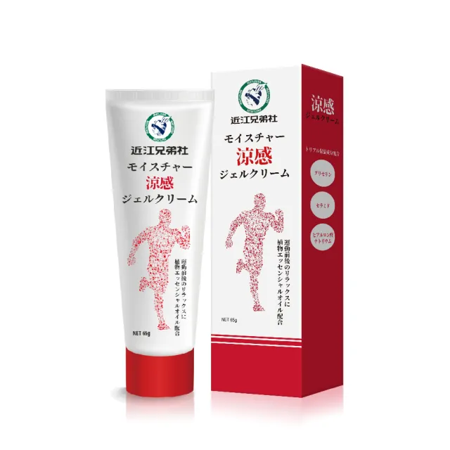 【近江兄弟】保濕涼感舒活凝霜體驗組