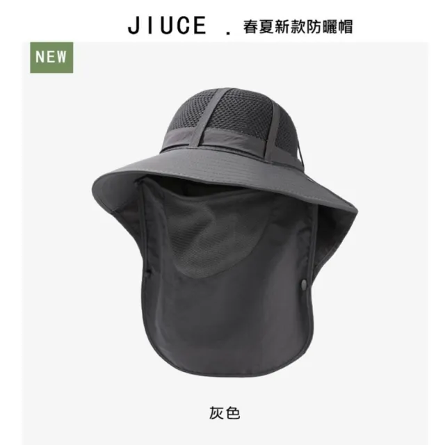 【時尚巴黎】現貨+預購 抗UV防曬帽機能戶外遮陽帽防紫外線登山帽釣魚帽透氣速乾(面罩披肩男帽子5色74kv36)