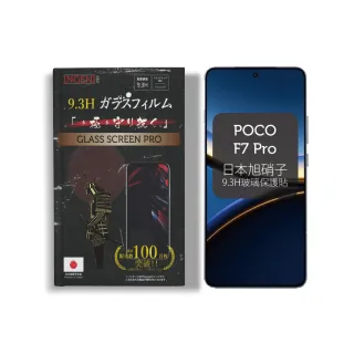 【INGENI徹底防禦】POCO F7 Pro 保護貼 日規旭硝子玻璃 全滿版 黑邊(日規旭硝子玻璃保護貼)