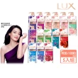 【LUX 麗仕】精油香氛沐浴乳900/1000mlx5入(多款任選)