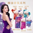 【LUX 麗仕】精油香氛沐浴乳900/1000mlx5入(多款任選)
