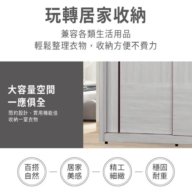 【ASSARI】4尺星螢推門衣櫃(寬120x深59x高203cm)