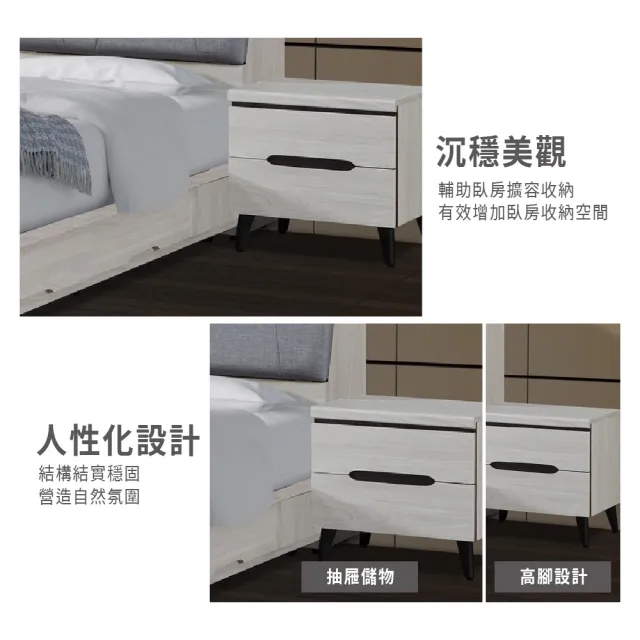 【ASSARI】星螢床邊櫃(寬50x深40x高49cm)