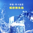 【IRIS】Crystal Spark沁泡氣泡水500mlx24入/箱(原味/彈珠汽水/蜜桃/檸檬 口味任選)