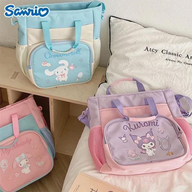【SANRIO 三麗鷗】雙11 三麗鷗撞色多層單肩斜跨包補習袋手提袋 可裝A4(酷洛米/大耳狗/美樂蒂)