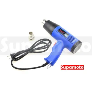 【Supamoto】熱風槍—數位側顯示A(可調溫/熱風機/數位控溫/1800W/貼膜/改色/犀牛皮/TPU/PPF)