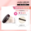 【LAURA MERCIER 蘿拉蜜思】煥顏透明蜜粉29g超殺組(冠軍蜜粉 定妝散粉)