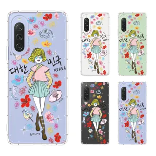 【YOURS】SONY 全系列 彩鑽防摔手機殼-歐膩(Xperia1VII/10VI/5V/10IV/5IV/1VI/PRO-I/5II/1III/10II)