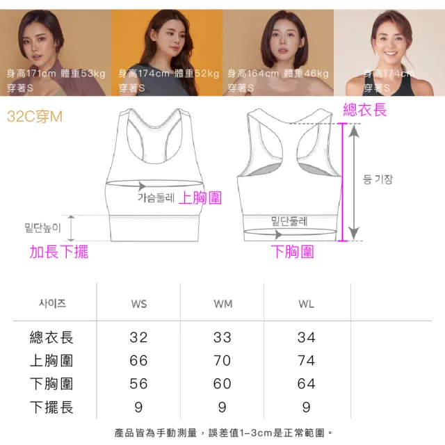 【STL】現貨 yoga 韓國瑜珈 平衡 BraCropTop 運動內衣／短版上衣 穩定支撐(專利記憶棉胸墊／多色)