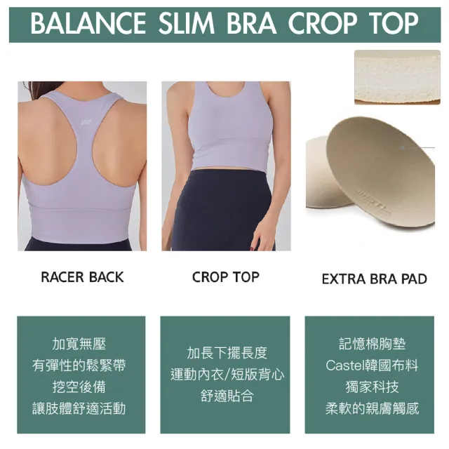 【STL】現貨 yoga 韓國瑜珈 平衡 BraCropTop 運動內衣／短版上衣 穩定支撐(專利記憶棉胸墊／多色)