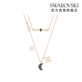 【SWAROVSKI 施華洛世奇】Symbolica 項鏈 月亮和星星 黑色 鍍玫瑰金色(雙鏈組)
