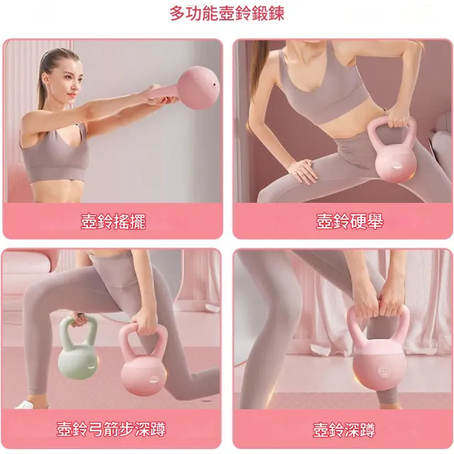 【Fitek】10KG 軟壺鈴 軟式壺鈴 10公斤(安全壺鈴 10KG 砂壺鈴)