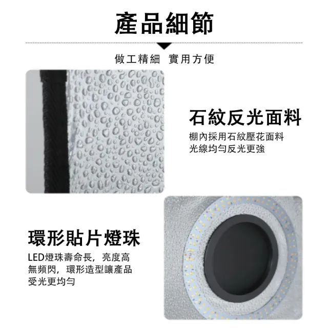【佳美多】小型 攝影棚 補光燈 折疊攝影棚 拍照道具  便攜式照相 簡易台面 電商圖片燈箱(三色溫隨意切換)