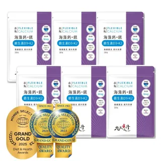 【九五之丹】世界品質連三特金愛爾蘭海藻鈣鎂DK 6入組共180粒(額外添加維生素D3 維生素K2)