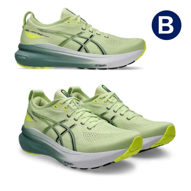 【asics 亞瑟士】GEL-KAYANO 31 男女款 一般楦 寬楦 支撐 慢跑鞋(多款任選)